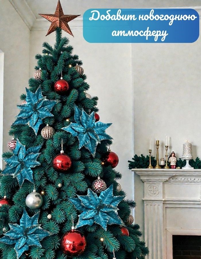 Рождественский цветок на клипсе ТМ25-5692 (D26хH20см)